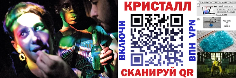 дарк нет клад Пятигорск АМФЕТАМИН VHQ