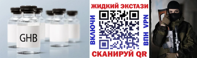 kraken рабочий сайт  как найти   Пятигорск  Бутират 99% 