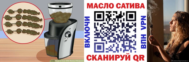 Еда ТГК конопля Пятигорск