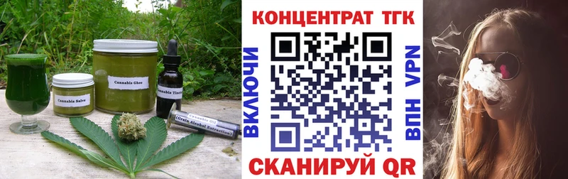 omg зеркало  Пятигорск  это какой сайт  где можно купить наркотик  Еда ТГК марихуана 