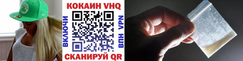 цена   Пятигорск  darknet как зайти  Cocaine Перу 