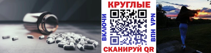 OMG ссылки  Пятигорск  Экстази VHQ 