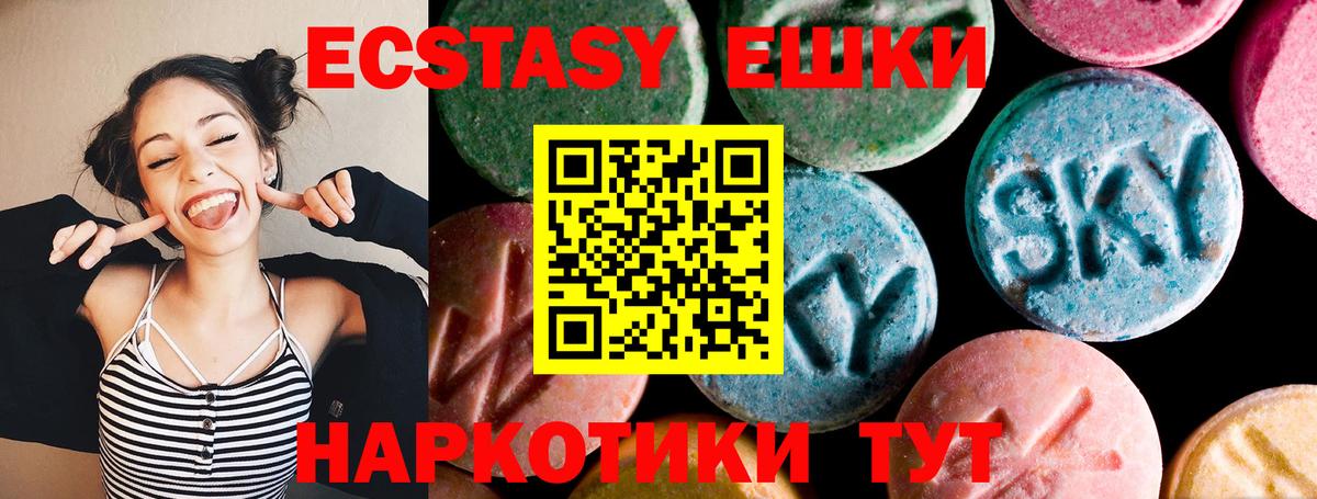 Пятигорск  Ecstasy бентли  Вход с VPN  Ecstasy  ЭКСТАЗИ MDMA 