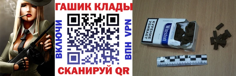 купить наркотик  Пятигорск  Гашиш 40% ТГК 