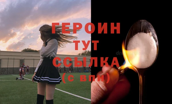 альфа пвп Богородицк
