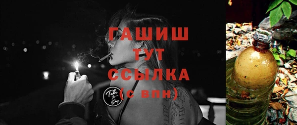 мефедрон VHQ Бугульма