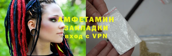 бутират Богородск