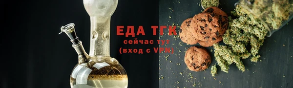 мефедрон VHQ Бугульма