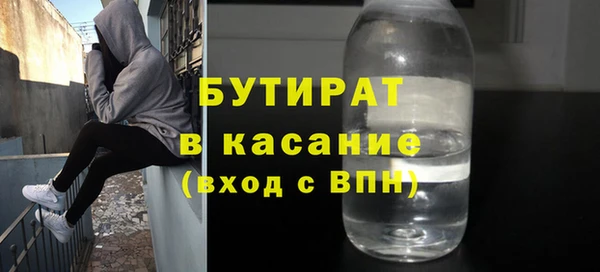 альфа пвп Богородицк