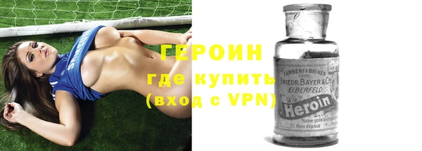 МДМА Бронницы