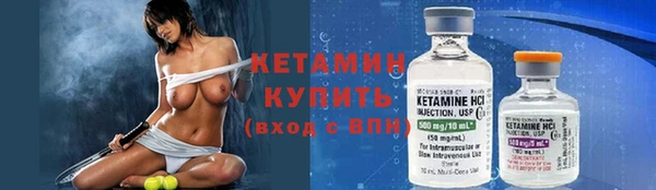 МДМА Бородино