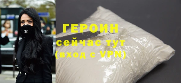 альфа пвп Богородицк