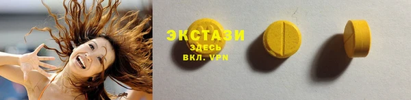 бутират Богородск