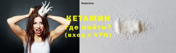 бутират Богородск