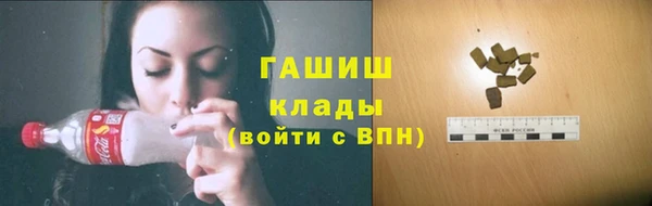 МДМА Бронницы
