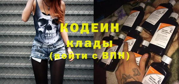 МДМА Бородино