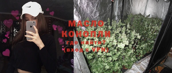 альфа пвп Богородицк
