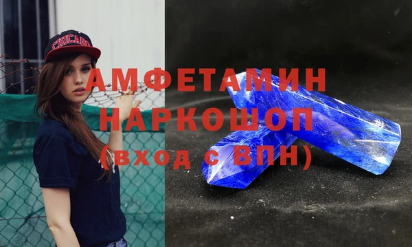 альфа пвп Богородицк