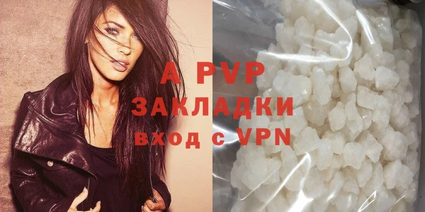 бутират Богородск