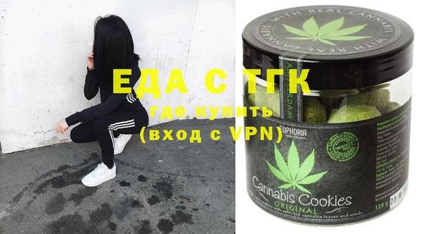 мефедрон VHQ Бугульма