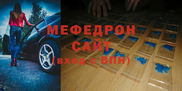 бутират Богородск