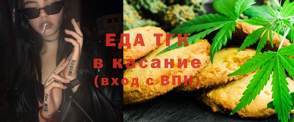 альфа пвп Богородицк