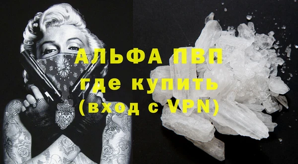 мефедрон VHQ Бугульма