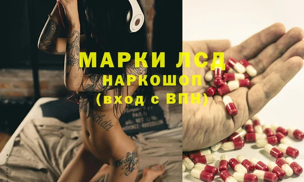 бутират Богородск