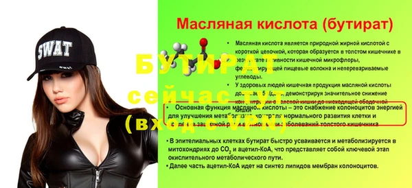 первитин Богданович