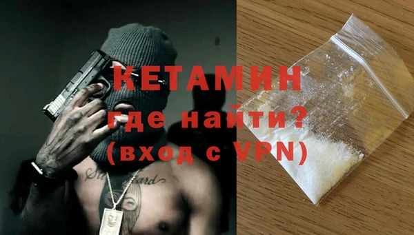 альфа пвп Богородицк