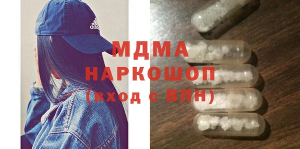 альфа пвп Богородицк