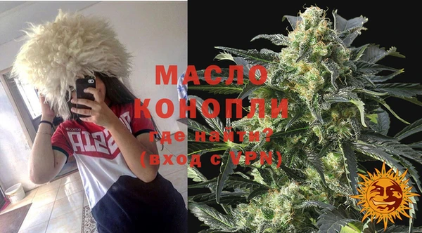альфа пвп Богородицк