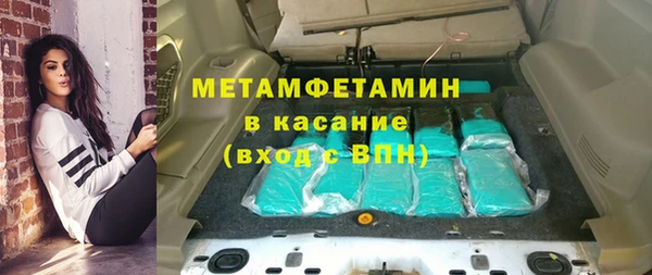 бутират Богородск