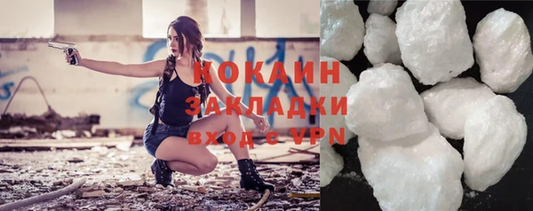 бутират Богородск