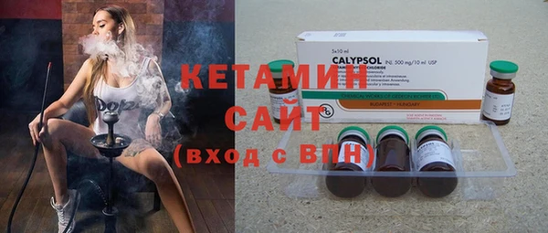бутират Богородск