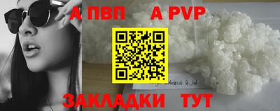 кристаллы Владивосток