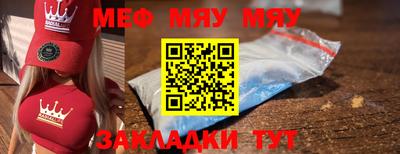 кристаллы Владивосток