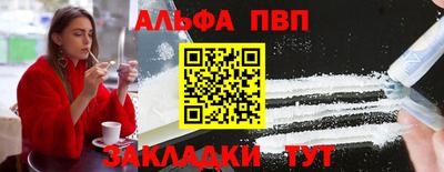 бутират Владимир
