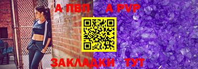 кристаллы Владивосток