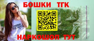 кристаллы Владивосток
