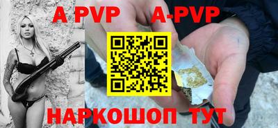 кристаллы Владивосток