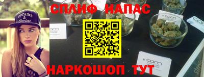 кристаллы Владивосток