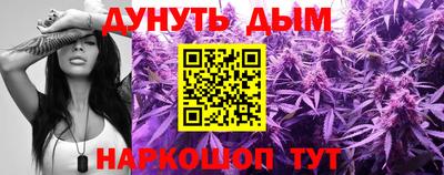 бутират Владимир