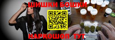 кристаллы Владивосток