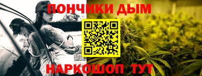 кристаллы Владивосток