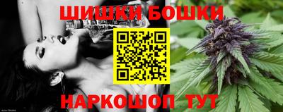 бутират Владимир