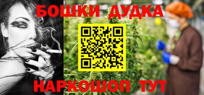 кристаллы Владивосток