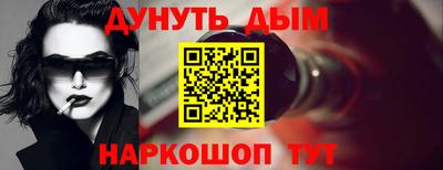 ПСИЛОЦИБИНОВЫЕ ГРИБЫ Владикавказ