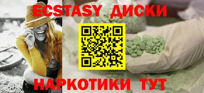 кристаллы Владивосток
