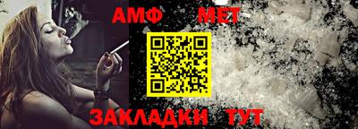 кристаллы Владивосток